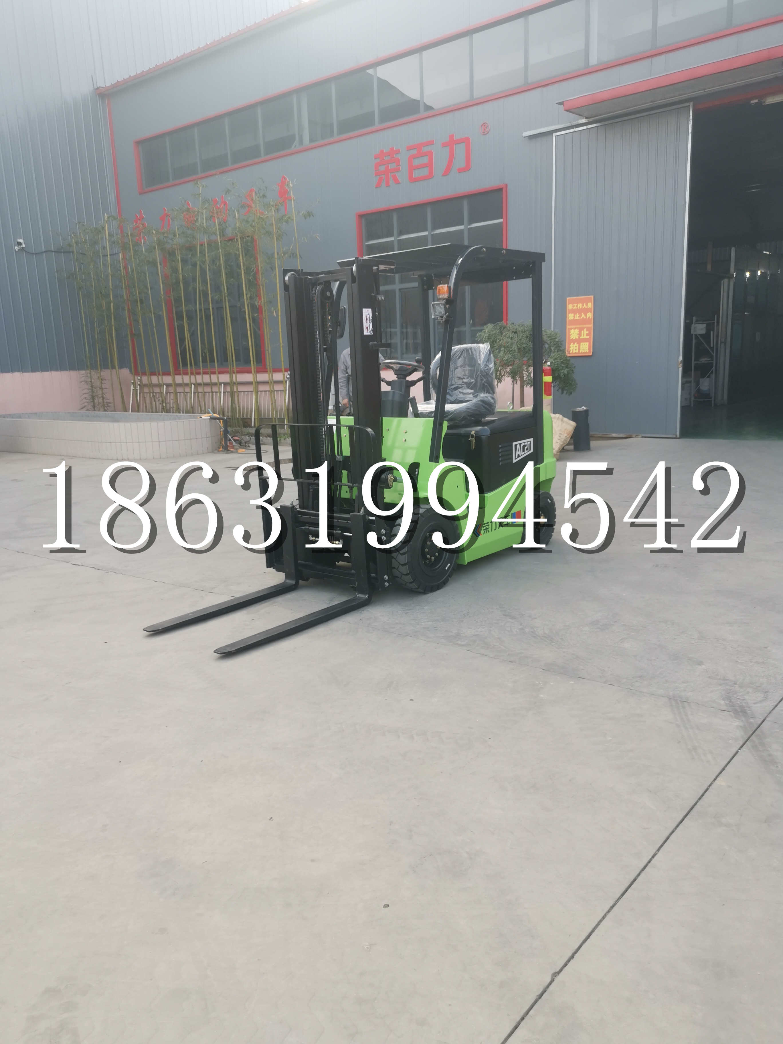 喀什地区优程2.5吨站驾式全电动液压搬运车3吨电动叉车锂电池托盘铲车地牛